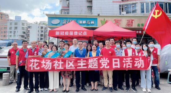综合处党支部深入开展“我为群众办实事”主题党日活动154.png
