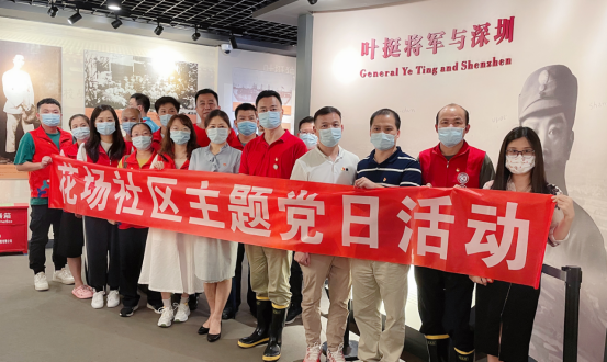 综合处党支部开展“不忘百年初心，传承红色基因”主题党日活动422.png