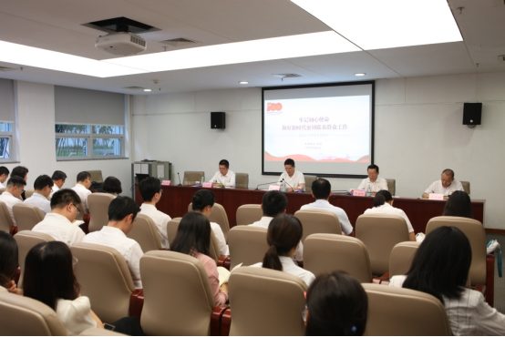 市委编办举办“两优一先”表彰大会暨党史学习教育专题党课（信息稿）1010.png