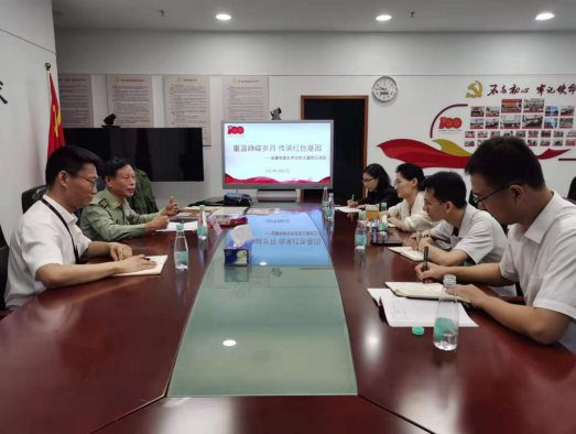监督检查处党支部开展“重温峥嵘岁月，传承红色基因”主题党日活动（信息稿）146.png