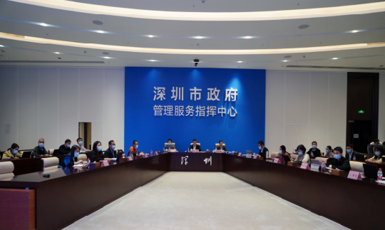 全市机构编制工作会议顺利召开989.png