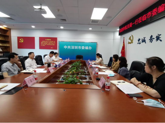 综合处党支部、督查处党支部与市机关事务管理局计财处党支部联合开展主题教育学习交流活动（信息稿）196.png