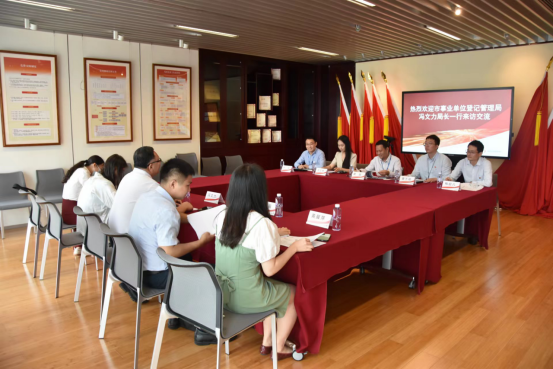 事业单位登记管理处党支部与深交所创企培训中心党支部开展联学共建主题党日活动275.png