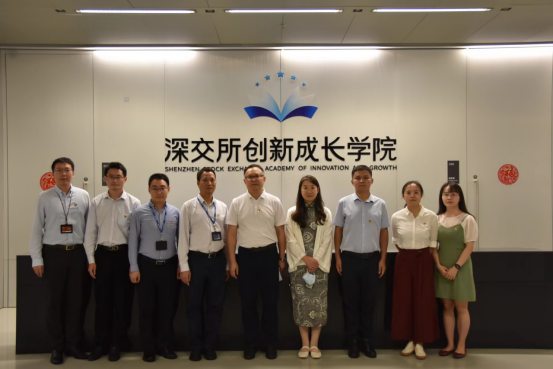 事业单位登记管理处党支部与深交所创企培训中心党支部开展联学共建主题党日活动398.png
