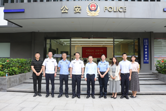 20230609-市委编办赴市公安局福田分局开展调研2.png