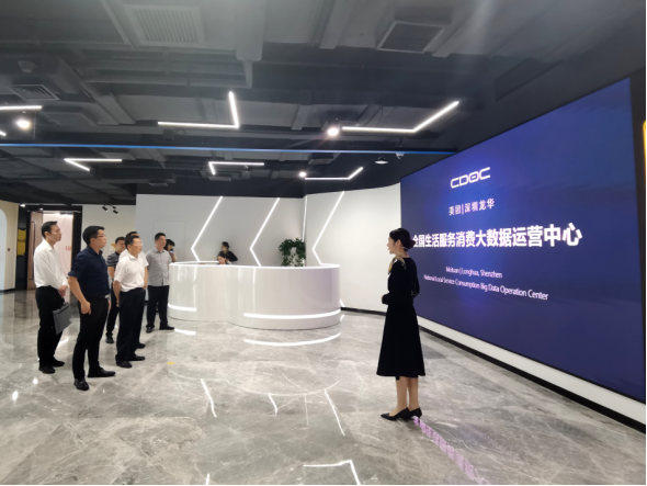 市委编办赴美团公司开展深调研活动（信息稿）181.png