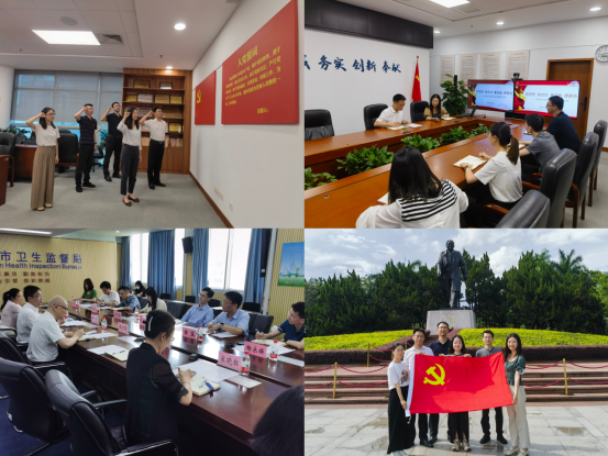 坚定理想信念 锤炼党性修养 锻造忠诚编制卫士——监督检查处党支部以实际行动迎接中国共产党成立102周年（信息稿）213.png