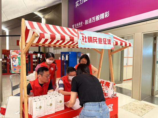 基层指导处党支部赴福强社区开展 “惠民生&middot;解民忧&middot;促发展”主题党日活动471.png