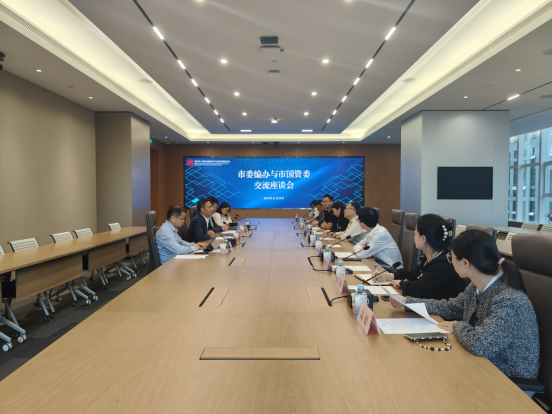 事业单位登记管理处、监督检查处党支部赴市国资委开展主题党日活动337.png