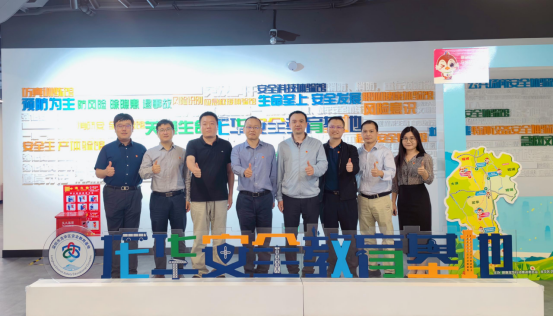 综合处与行政机构编制处党支部赴龙华区安全教育基地开展主题党日活动（信息稿）565.png