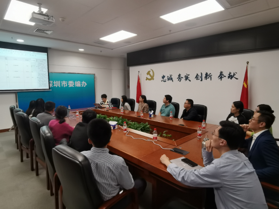 市委编办会同各区委编办持续完善民生诉求职责清单（信息稿）480.png
