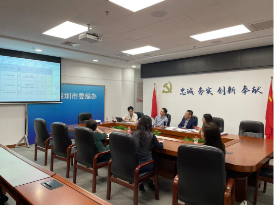 市委编办会同各区委编办持续完善民生诉求职责清单（信息稿）481.png