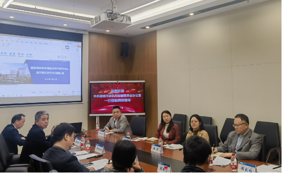 市委编办副主任向晖同志带队赴深圳国家感染性疾病临床医学研究中心调研（信息稿）544.png