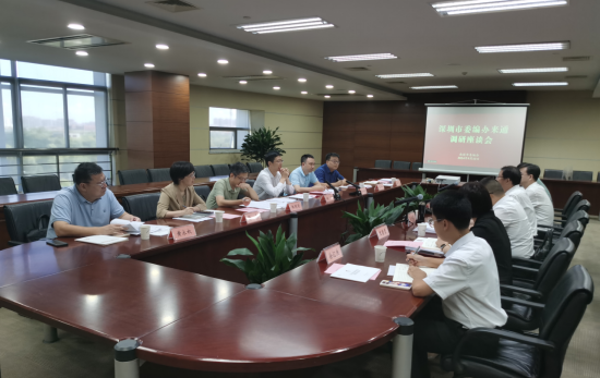 （信息稿）市委编办主任徐波同志带队赴江苏省南通市、盐城市调研27.png