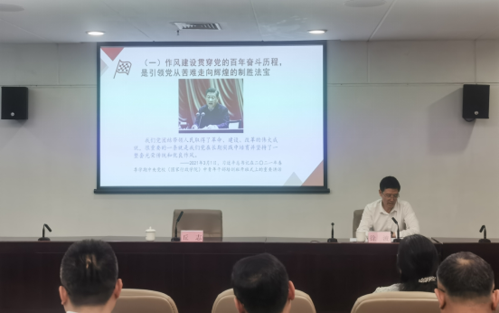 （信息稿）徐波同志为全办党员干部讲授深入贯彻中央八项规定精神学习教育专题党课131.png