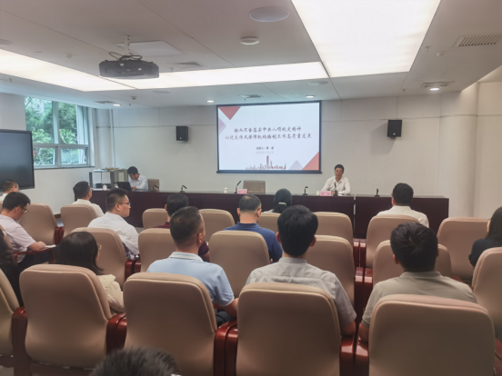 （信息稿）徐波同志为全办党员干部讲授深入贯彻中央八项规定精神学习教育专题党课520.png
